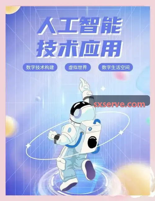 J9云端数字孪生系统