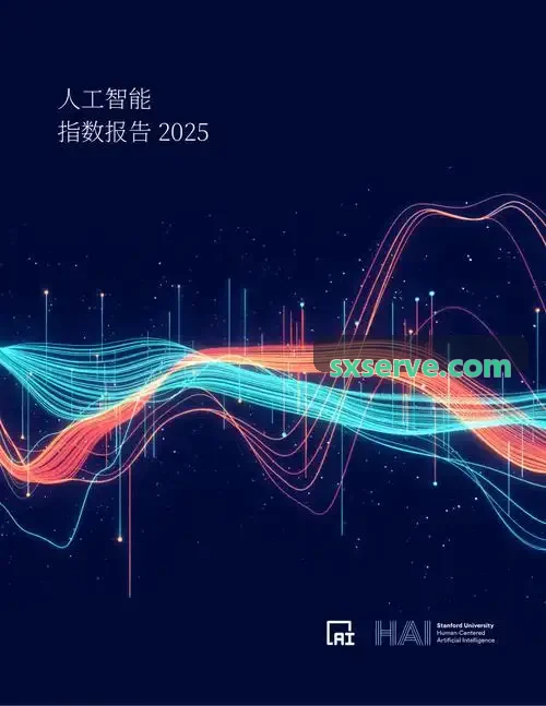 J9智能地面整平机